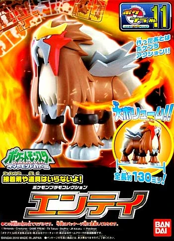 Bandai Pokemon Model Kit 011 Entei 1 Bandai Pokemon Model Kit 011 Entei