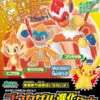 Bandai Pokemon Model Kit 07 Infernape Evolution Set