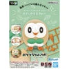 Bandai Pokemon Model Kit Quick!! 10 Rowlet