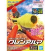 Bandai [Pre-Order][ETA Q3 2025] Pokemon Plamo 58 Select Series Armarouge