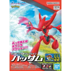 Bandai Pokemon Plamo Collection 55 Scizor / Cizayox