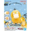 Bandai Pokemon Model Kit Quick!! 21 Psyduck