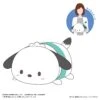 Max Limited Potekoro Mascot M Size - Pochacco - Sanrio Characters