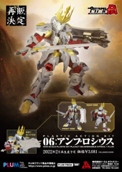 Good Smile Company Pla Act Series Act06 Ambrose Model Kit -Panda Hobby Shop Pre Order ETAMar2022 PlaActSeriesAct06AmbroseModelKit1 2e44e7de b93b 42e1 bd43 3efe03726ecb