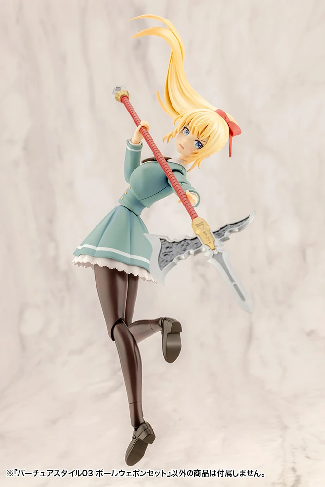 Kotobukiya M.S.G Virtuous Style 03 Pole Weapon Set GE003 15 Kotobukiya M.S.G Virtuous Style 03 Pole Weapon Set GE003 - Image 15