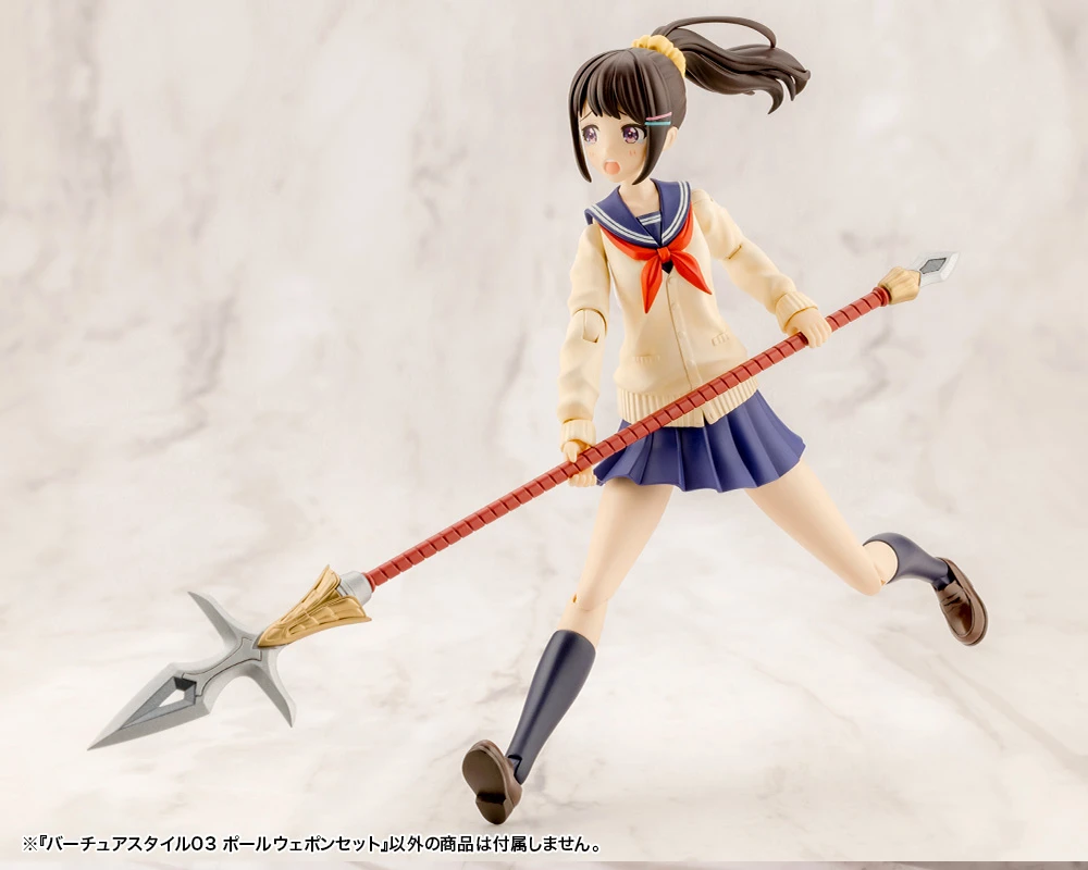 Kotobukiya M.S.G Virtuous Style 03 Pole Weapon Set GE003 18 Kotobukiya M.S.G Virtuous Style 03 Pole Weapon Set GE003 - Image 18
