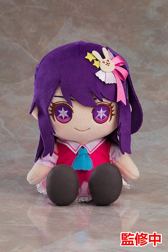 Good Smile Company Plushie - Ai - Oshi No Ko 2 Good Smile Company Plushie - Ai - Oshi No Ko - Image 2