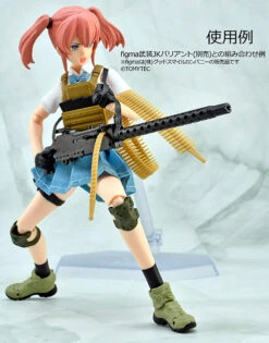 [Pre-Order][ETA Q1 2026] Little Armory - LD051 M1919A4 Type Heavy Machine Gun 1/12 -Panda Hobby Shop Pre Order ETAQ12026 LittleArmory LD051M1919A4TypeHeavyMachineGun1 12 10