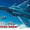 Hasegawa [18] VF-0D - Macross Zero 1/72