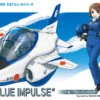 Hasegawa [TH13] Egg Plane T-4 Blue Impulse