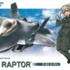 Hasegawa [TH17] Egg Plane F-22 Raptor