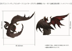 Good Smile Company Capcom Figure Builder Creator's Model Malzeno (Bloodening) - Monster Hunter -Panda Hobby Shop Pre Order ETAQ22024 CapcomFigureBuilderCreator sModelMalzeno Bloodening MonsterHunter 5