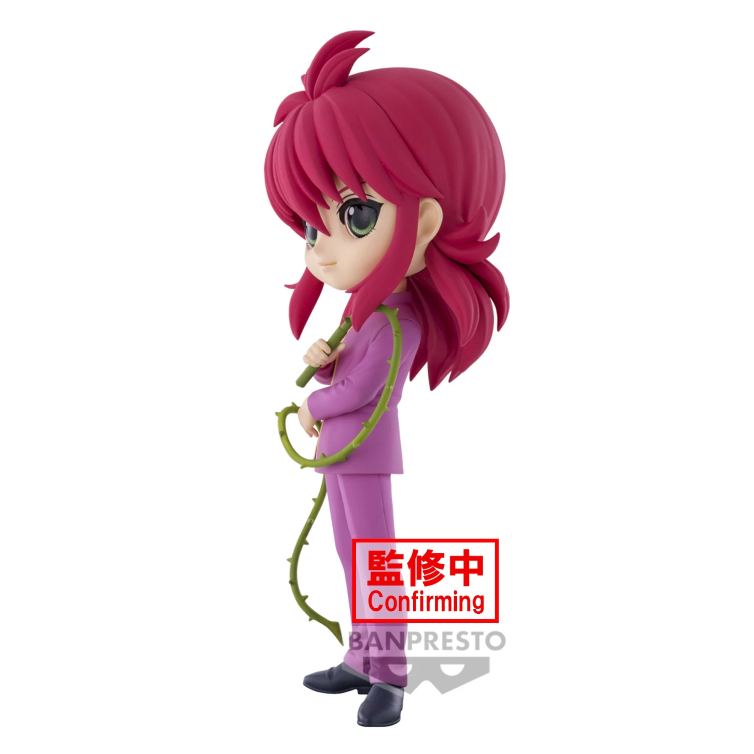 Bandai Qposket - Kurama - Yu Yu Hakusho 3 Bandai Qposket - Kurama - Yu Yu Hakusho - Image 3