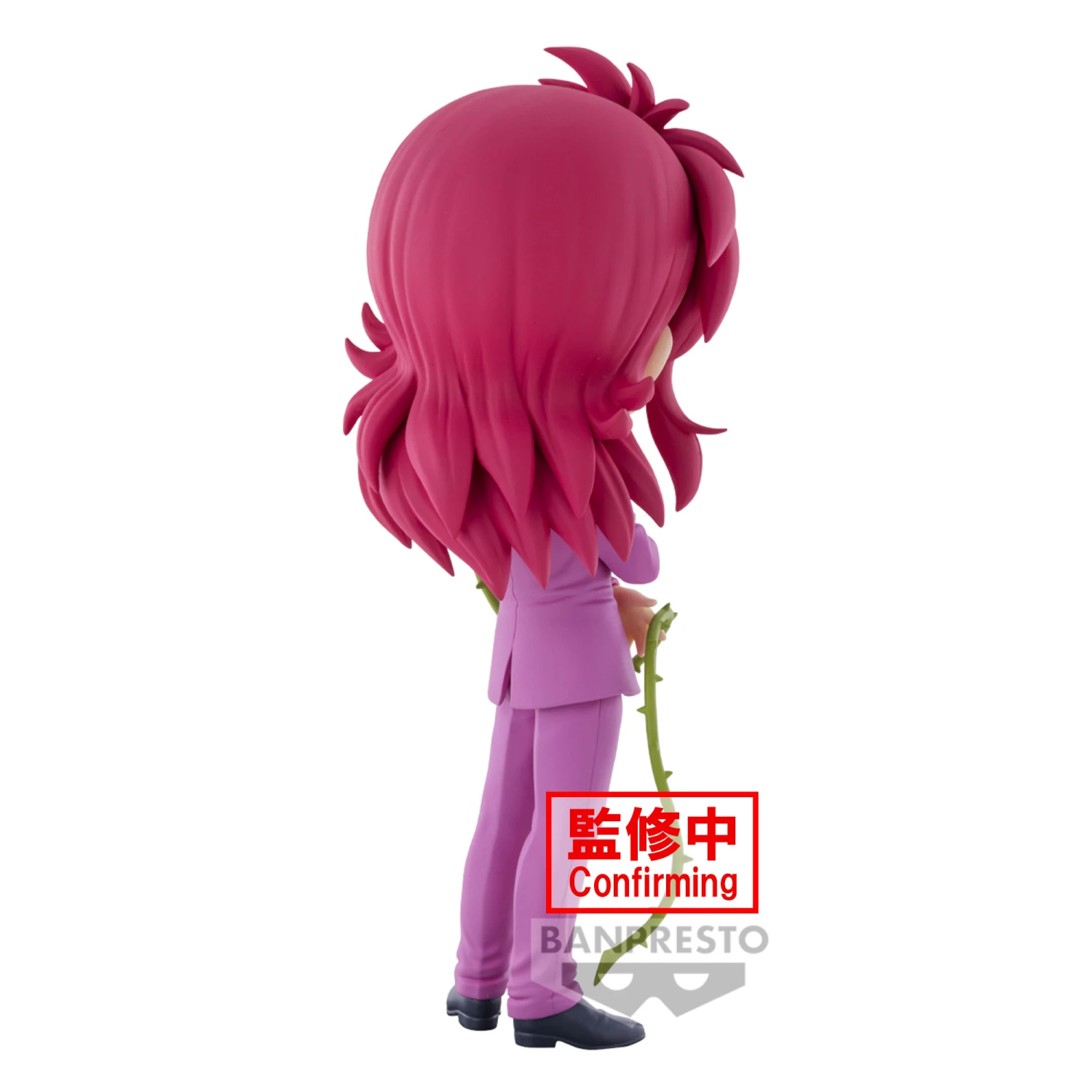Bandai Qposket - Kurama - Yu Yu Hakusho 4 Bandai Qposket - Kurama - Yu Yu Hakusho - Image 4