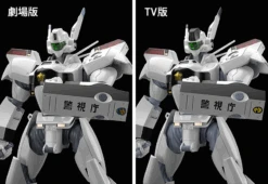 GOOD SMILE COMPANY [Pre-Order END][ETA Q2 2025] Moderoid - AV-98 Ingram - Mobile Police Patlabor 1/60 (4th-Run) -Panda Hobby Shop Pre Order ETAQ22025 Moderoid AV 98Ingram MobilePolicePatlabor1 60 4th Run 10