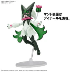 Bandai [ARRIVED][MAY 2025] Pokemon Plamo 56 Meowscarada -Panda Hobby Shop Pre Order ETAQ22025 PokemonPlamo56Meowscarada 5