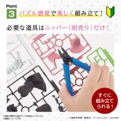 Bandai Demon Slayer Model Kit Kamado Nezuko -Panda Hobby Shop Pre Order ETAQ32023 DemonSlayerModelKitKamadoNezuko 7 34df8488 4c78 446e 99f9 c07c428175c0