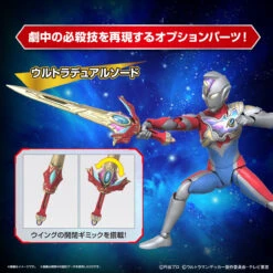 Bandai FR Ultraman Decker Flash Type -Panda Hobby Shop Pre Order ETAQ32023 FRUltramanDeckerFlashType 3 153120d5 1f53 4111 9bda 20e82be1ee51
