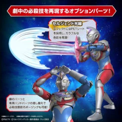 Bandai FR Ultraman Decker Flash Type -Panda Hobby Shop Pre Order ETAQ32023 FRUltramanDeckerFlashType 4 40b267b2 7f0b 4da5 bb13 d8b82e13ada2