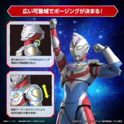 Bandai FR Ultraman Decker Flash Type -Panda Hobby Shop Pre Order ETAQ32023 FRUltramanDeckerFlashType 5 8e5c50ce 21c2 424d bae7 9d8801649fd4