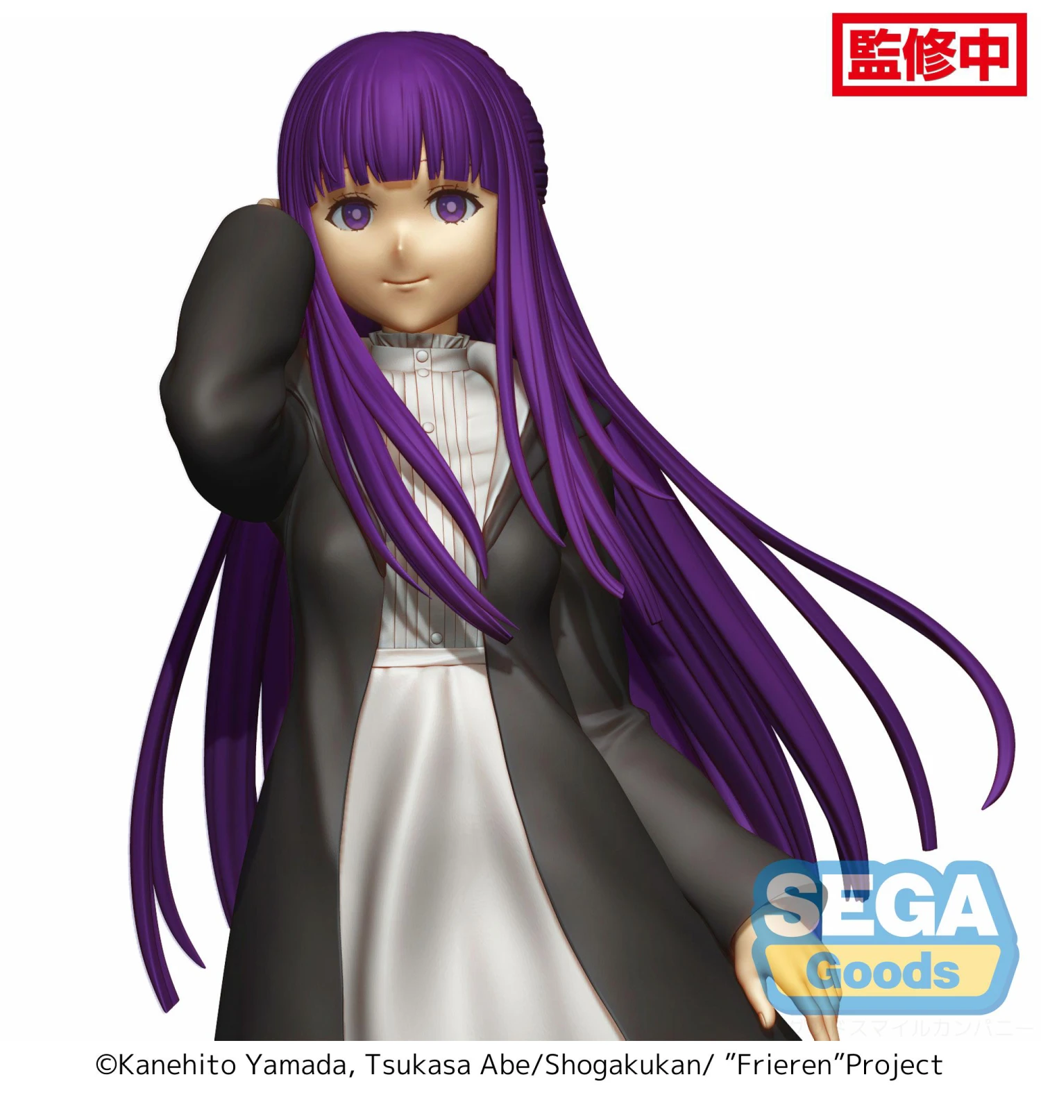 Good Smile Company Luminasta - Fern - Frieren: Beyond Journey's End 5 Good Smile Company Luminasta - Fern - Frieren: Beyond Journey's End - Image 5