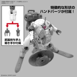 Bandai [Pre-Order][ETA Q3 2025] 30MM BEXM-6 Round Nova II 1/144 -Panda Hobby Shop Pre Order ETAQ32025 30MMbEXM 6RoundNovaII1 144 1