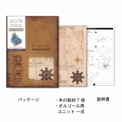 [Pre-Order][ETA Q3 2025] Ki-Gu-Mi - Straw Hat Crew With Music Box - One Piece -Panda Hobby Shop Pre Order ETAQ32025 Ki Gu Mi StrawHatCrewWithMusicBox OnePiece 3