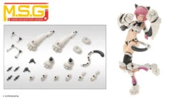 Kotobukiya [Pre-Order END][ETA Q3 2025] M.S.G - Heavy Weapon Unit 39 Cat Armor Unit 01 MH39
