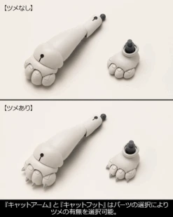 Kotobukiya [Pre-Order END][ETA Q3 2025] M.S.G - Heavy Weapon Unit 39 Cat Armor Unit 01 MH39 -Panda Hobby Shop Pre Order ETAQ32025 M.S.G HeavyWeaponUnit39CatArmorUnit01MH39 3