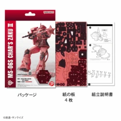 [Pre-Order][ETA Q3 2025] Si-gu-mi Pro - MS-06S Char's Zaku II -Panda Hobby Shop Pre Order ETAQ32025 Si gu miPro MS 06SChar sZakuII 5