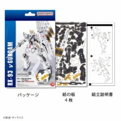 [Pre-Order][ETA Q3 2025] Si-gu-mi Pro - RX-93 Nu Gundam -Panda Hobby Shop Pre Order ETAQ32025 Si gu miPro RX 93NuGundam 8
