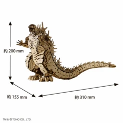 [Pre-Order][ETA Q3 2025] Wa-Gu-Mi - Godzilla -1.0 -Panda Hobby Shop Pre Order ETAQ32025 Wa Gu Mi Godzilla 1.0 6