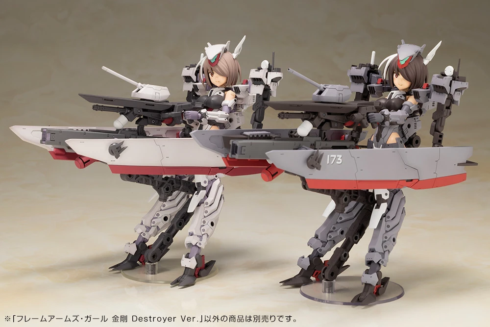 Kotobukiya Frame Arms Girl - Kongo Destroyer Ver. 15 Kotobukiya Frame Arms Girl - Kongo Destroyer Ver. - Image 15