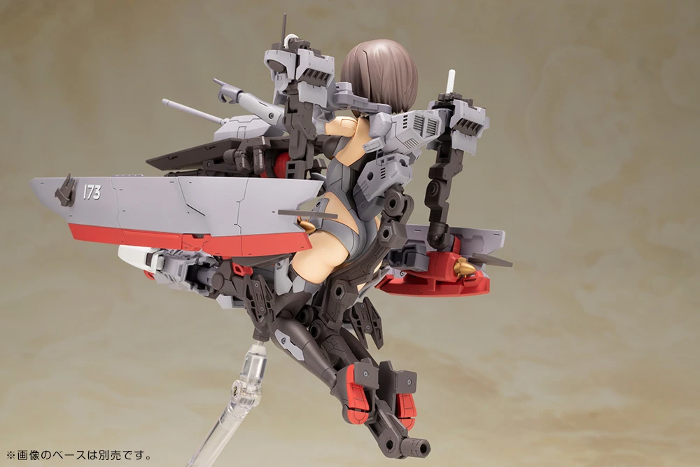 Kotobukiya Frame Arms Girl - Kongo Destroyer Ver. 11 Kotobukiya Frame Arms Girl - Kongo Destroyer Ver. - Image 11