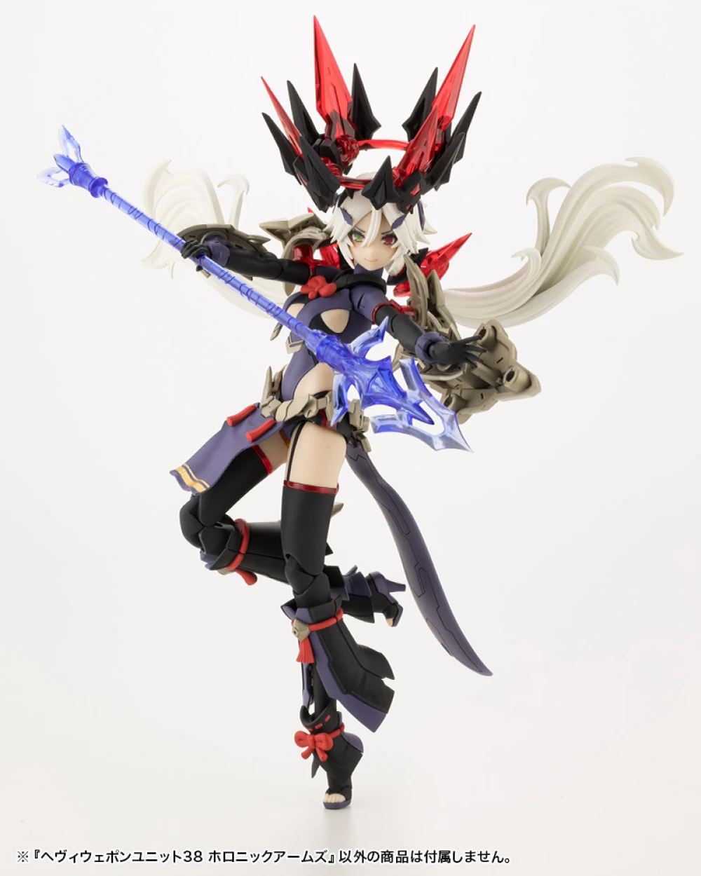 Kotobukiya M.S.G - Heavy Weapon Unit 38 Holonic Arms MH38 17 Kotobukiya M.S.G - Heavy Weapon Unit 38 Holonic Arms MH38 - Image 17