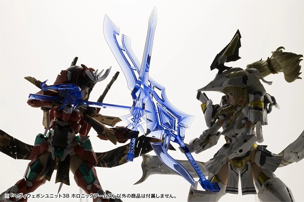 Kotobukiya M.S.G - Heavy Weapon Unit 38 Holonic Arms MH38 8 Kotobukiya M.S.G - Heavy Weapon Unit 38 Holonic Arms MH38 - Image 8