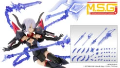 Kotobukiya M.S.G - Heavy Weapon Unit 38 Holonic Arms MH38