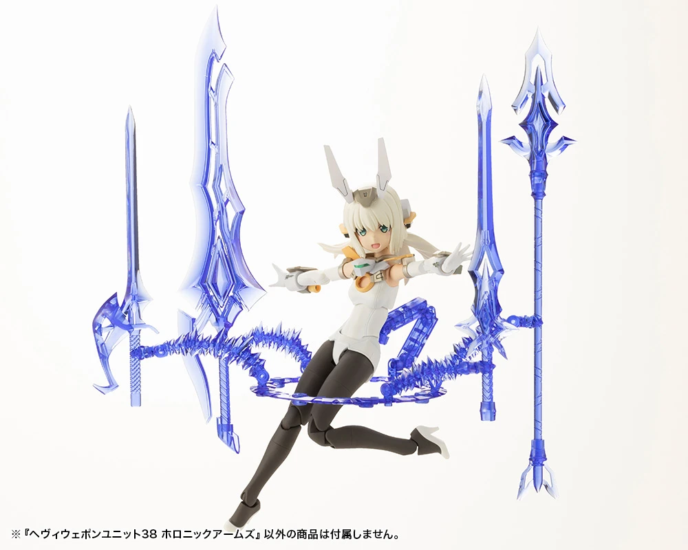 Kotobukiya M.S.G - Heavy Weapon Unit 38 Holonic Arms MH38 4 Kotobukiya M.S.G - Heavy Weapon Unit 38 Holonic Arms MH38 - Image 4