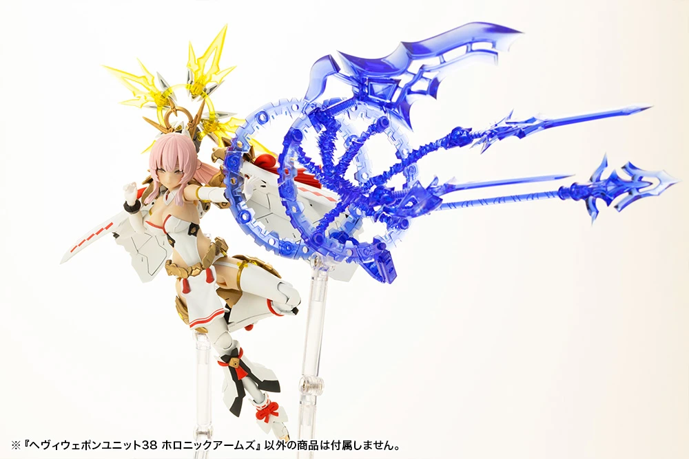 Kotobukiya M.S.G - Heavy Weapon Unit 38 Holonic Arms MH38 9 Kotobukiya M.S.G - Heavy Weapon Unit 38 Holonic Arms MH38 - Image 9