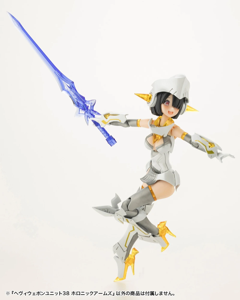 Kotobukiya M.S.G - Heavy Weapon Unit 38 Holonic Arms MH38 12 Kotobukiya M.S.G - Heavy Weapon Unit 38 Holonic Arms MH38 - Image 12