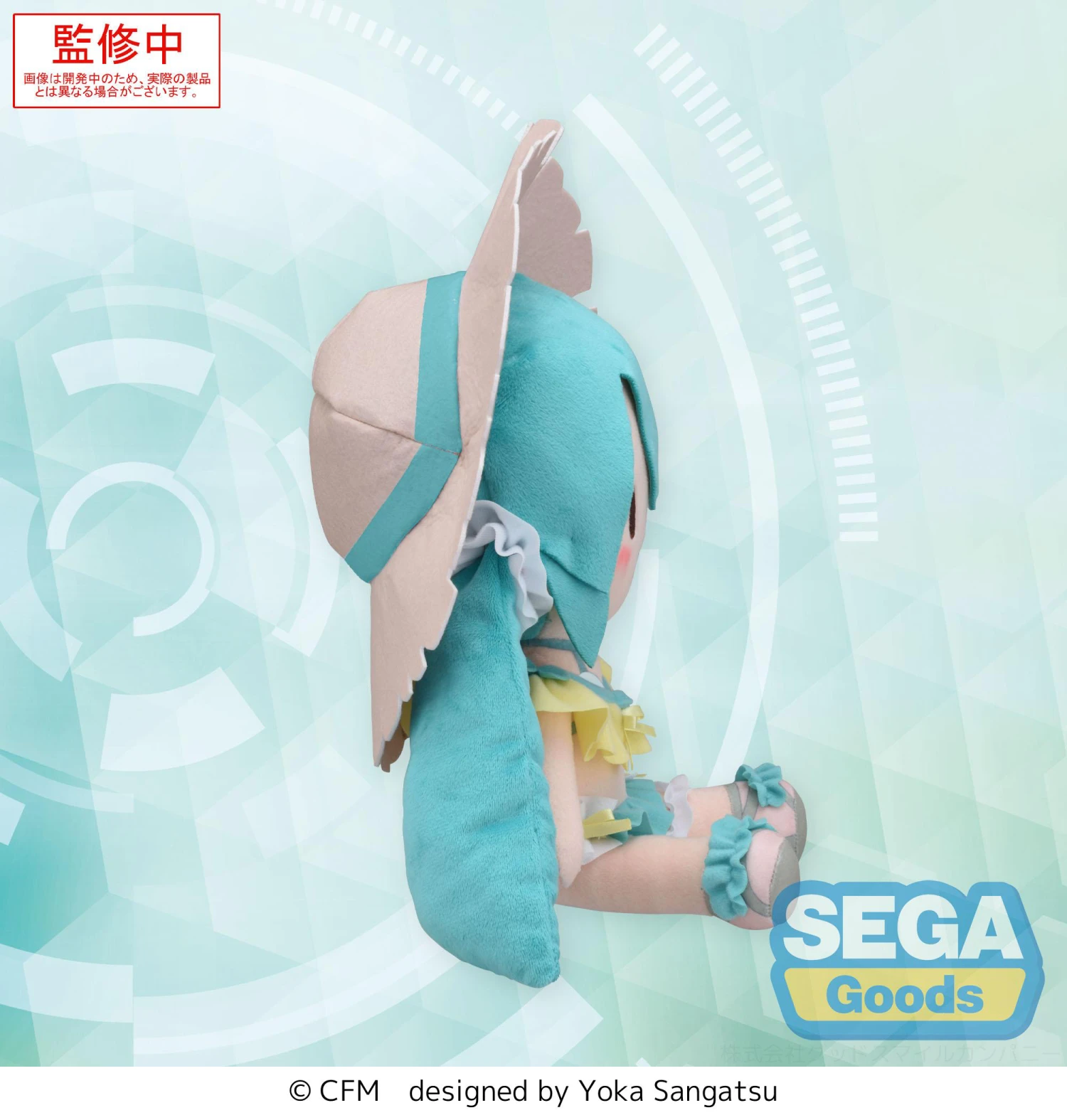 Good Smile Company Fuwa Petit - M Plush Hatsune Miku Conceptual Series Vol.1 - Character Vocal Series 01: Hatsune Miku 2 Good Smile Company Fuwa Petit - M Plush Hatsune Miku Conceptual Series Vol.1 - Character Vocal Series 01: Hatsune Miku - Image 2