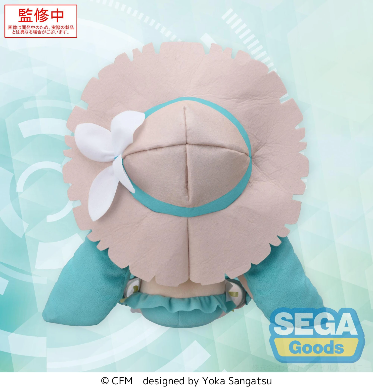 Good Smile Company Fuwa Petit - M Plush Hatsune Miku Conceptual Series Vol.1 - Character Vocal Series 01: Hatsune Miku 3 Good Smile Company Fuwa Petit - M Plush Hatsune Miku Conceptual Series Vol.1 - Character Vocal Series 01: Hatsune Miku - Image 3