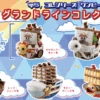 MegaHouse Yuracolle Series - One Piece Grand Line Collection - Single Blind Box