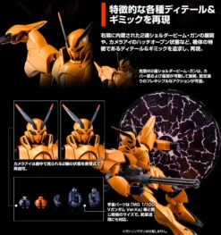 Bandai RE/100 Shokew 1/100 -Panda Hobby Shop RE 100Shokew1 100 3