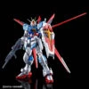 Bandai RG Force Impulse Gundam [Titanium Finish] 1/144