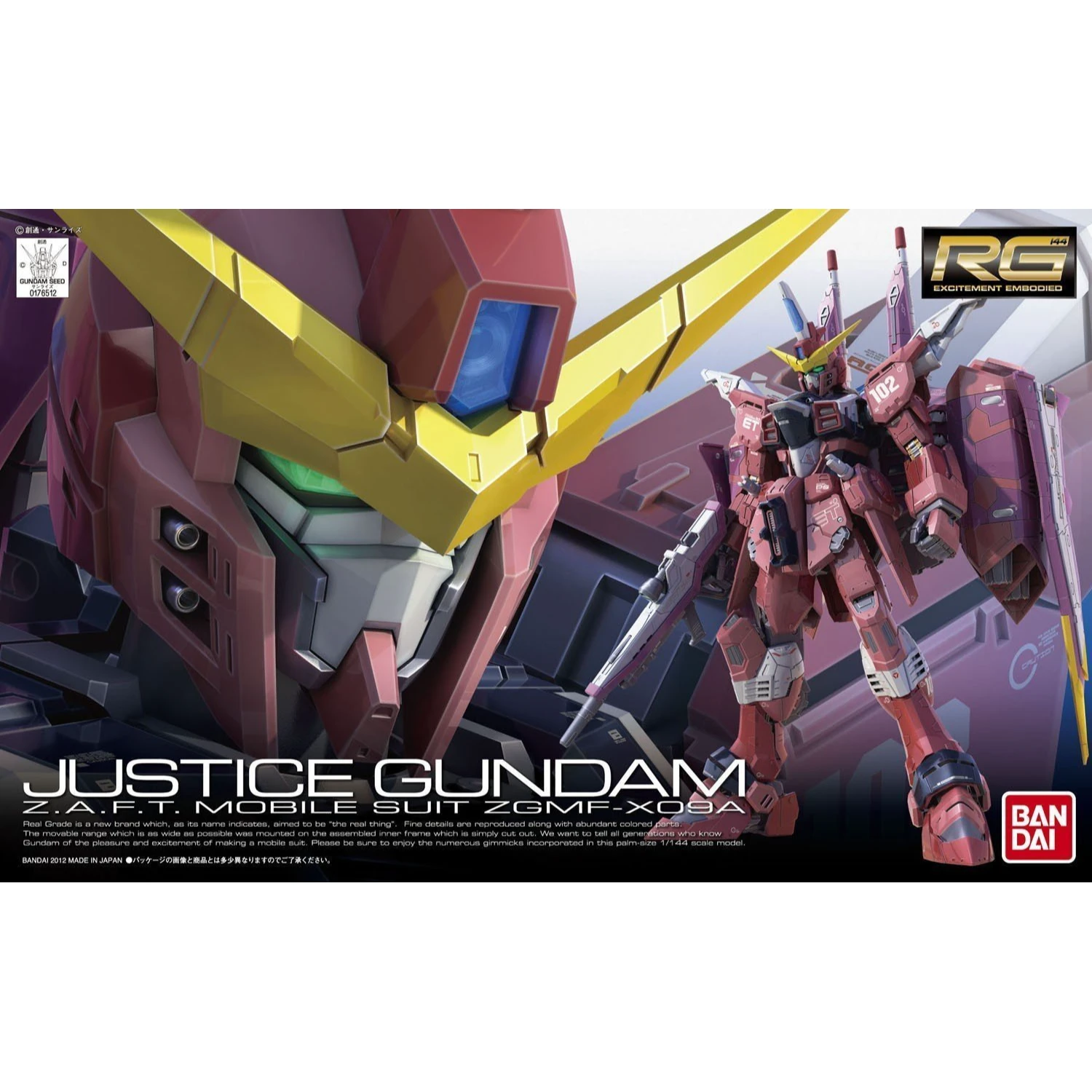 Bandai RG 09 Justice Gundam 1/144 1 Bandai RG 09 Justice Gundam 1/144