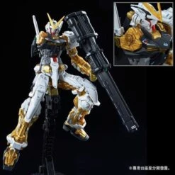Bandai RG Gundam Astray Gold Frame 1/144 -Panda Hobby Shop RG Gundam Astray Gold Frame 11