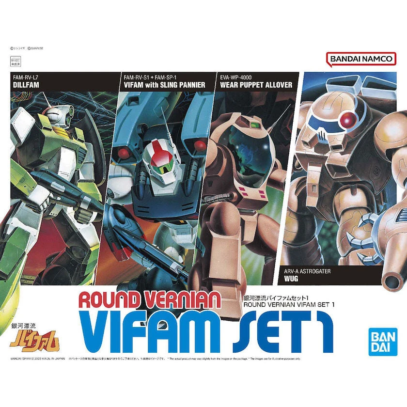 Bandai Round Vernian Vifam Set 1 1/144 1 Bandai Round Vernian Vifam Set 1 1/144