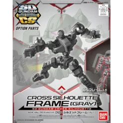 Bandai SDOP 02 Frame Gray