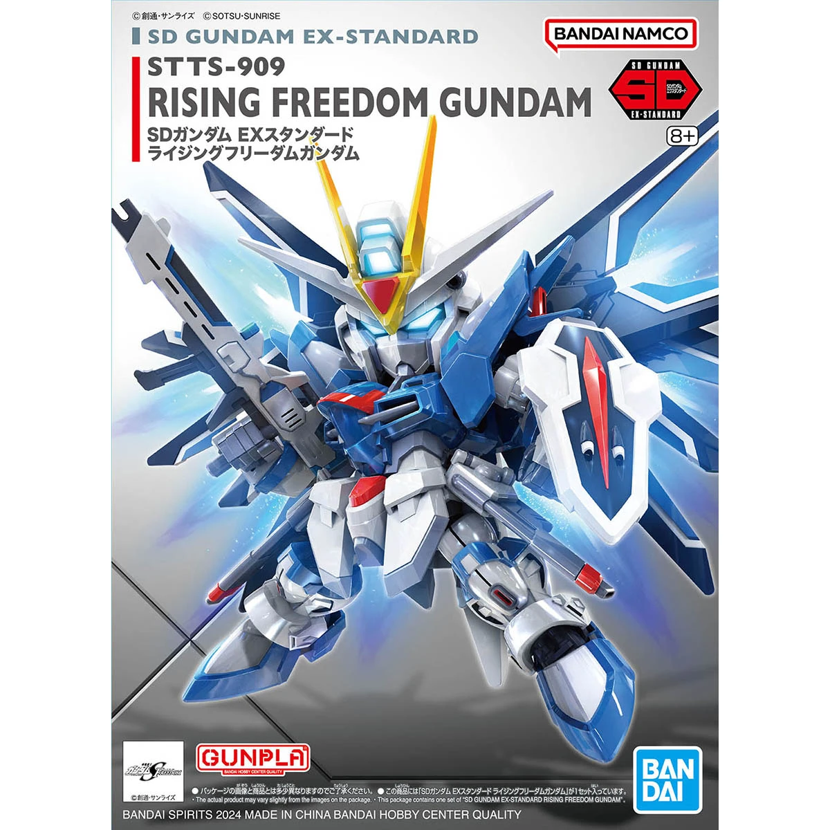 Bandai SD EX-Standard 020 Rising Freedom Gundam 1 Bandai SD EX-Standard 020 Rising Freedom Gundam